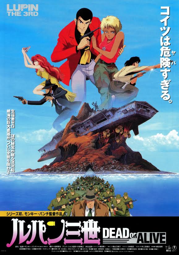 Lupin III DoA Poster