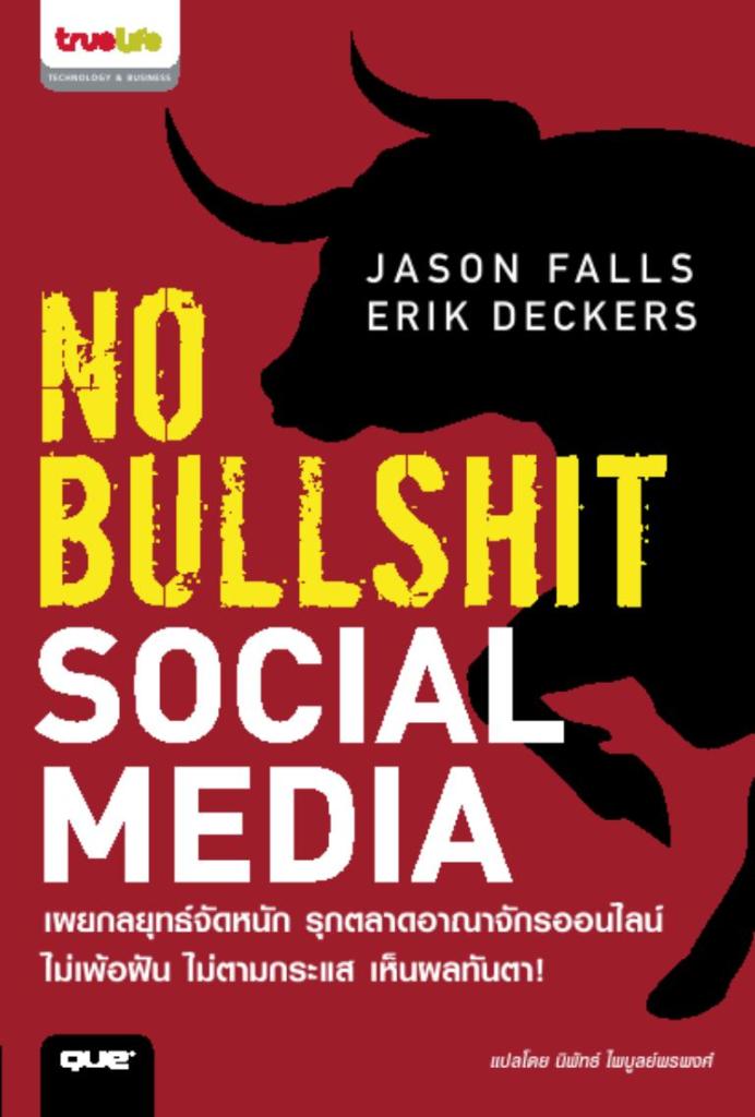 No Bullshit Social Media