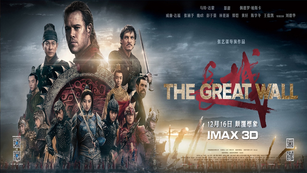 Great_Wall